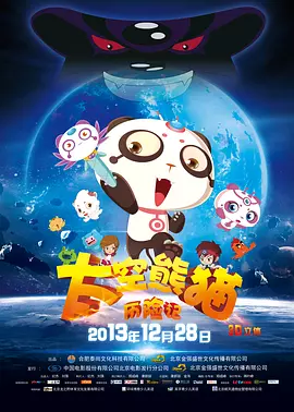 久久精国产